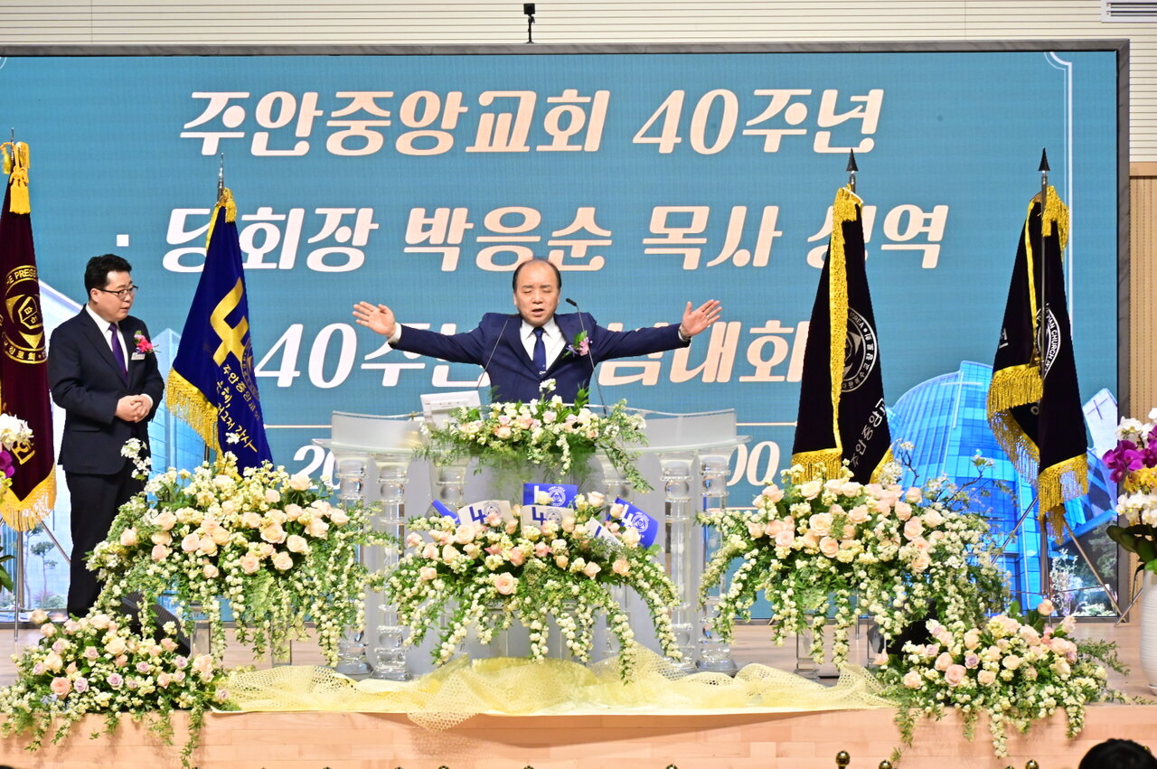 40주년 기념예배 이미지 10